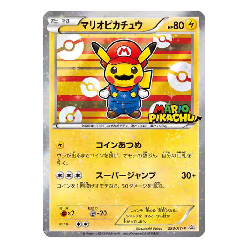 Board Game Monster - Tarjeta Coleccionable de Pokémon Edición Japonesa,