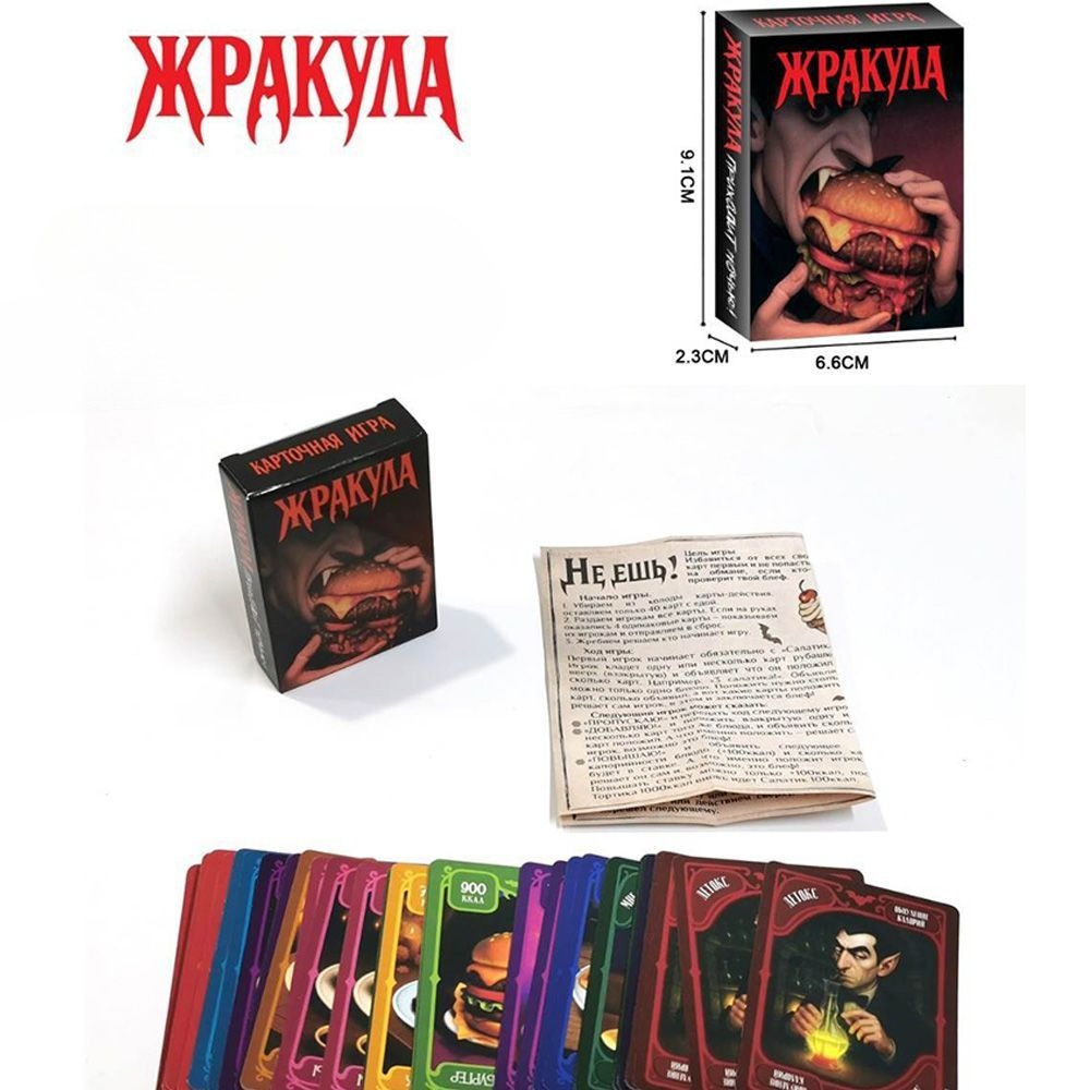 Juego de Cartas Ruso con Temát - Board Game Simple reseña y precio